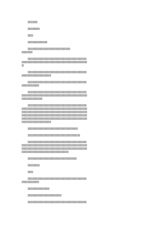 榜样的力量作文12篇完美版