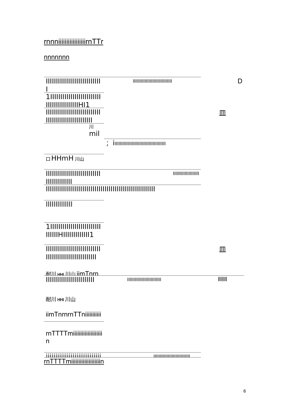 残疾人康复知识讲座._第2页