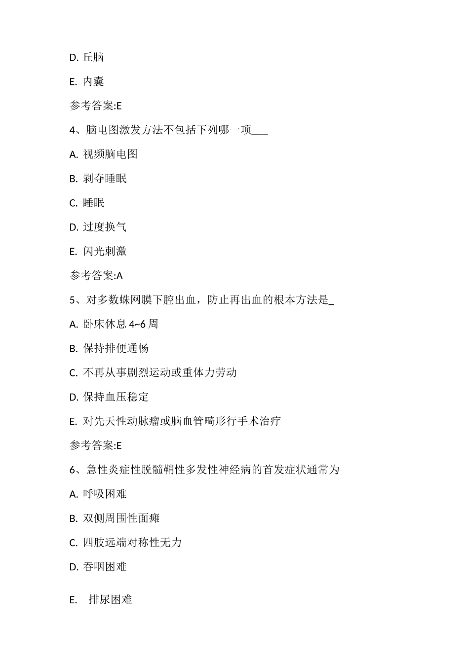 神经内科学主治医师考试习题(上)_第2页