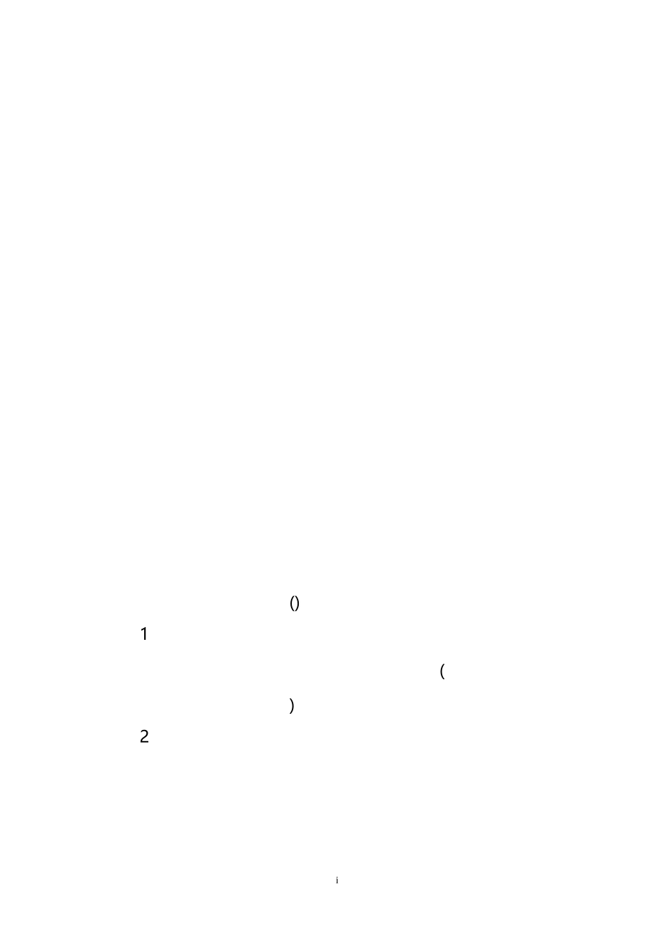 工程用工劳务合同_第1页