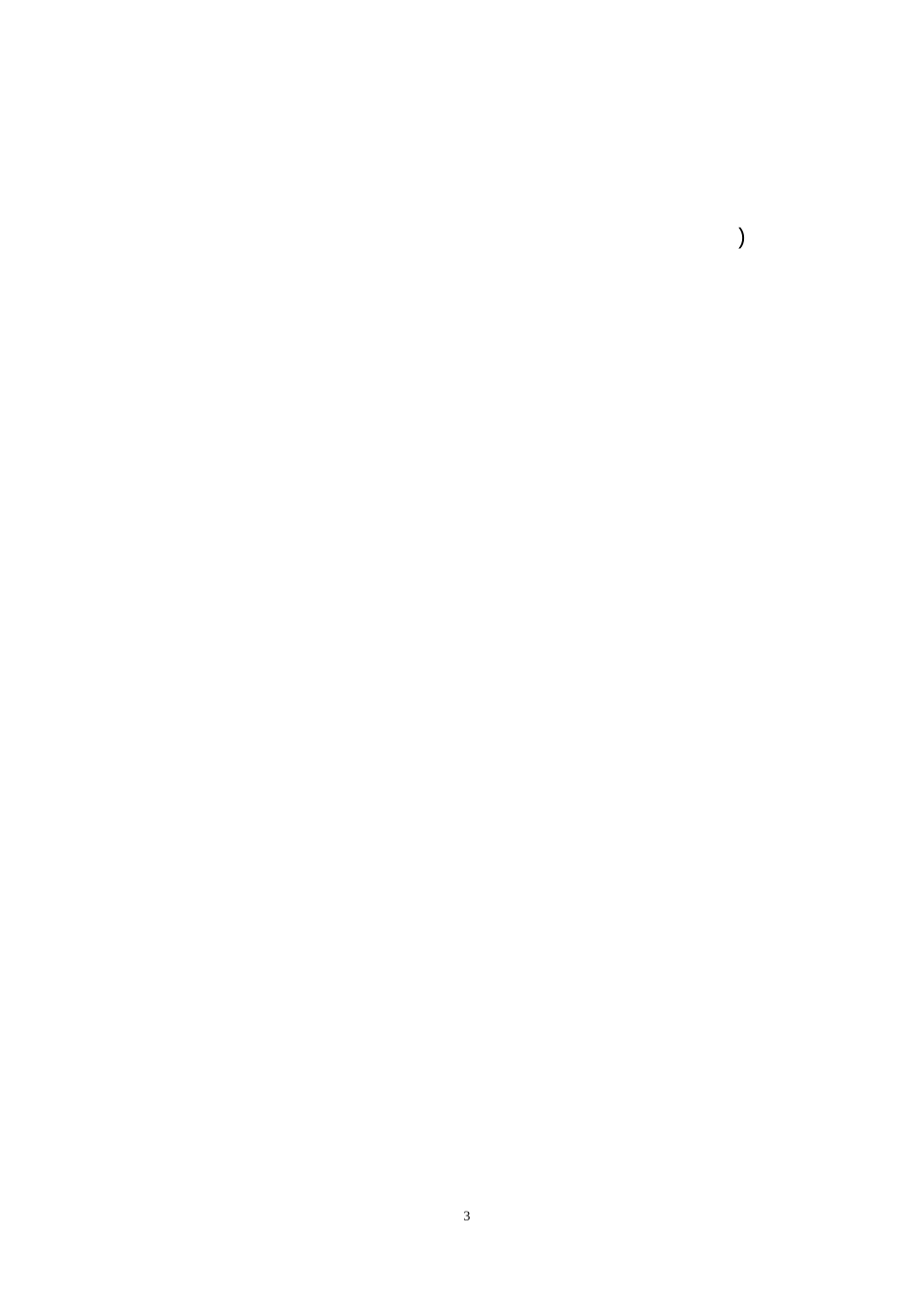 工程用工劳务合同_第2页