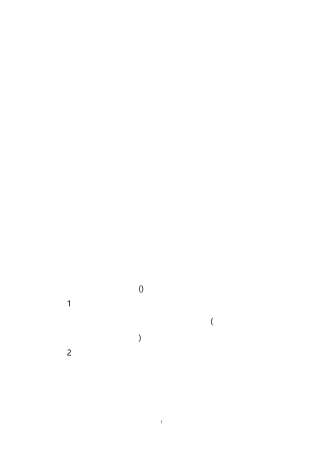 工程用工劳务合同