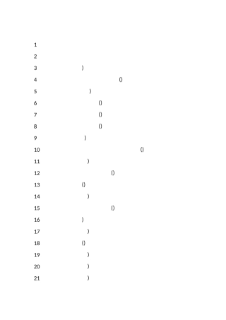 简单的谜语猜灯谜