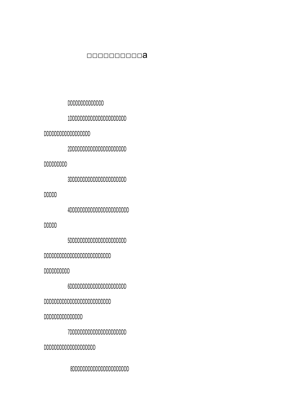 送长辈的生日祝福语大全_第1页