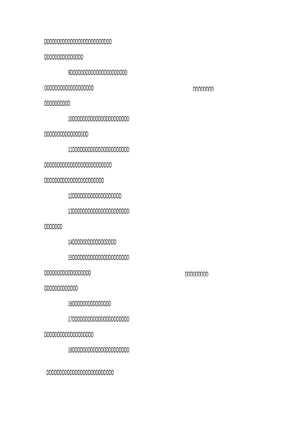 送长辈的生日祝福语大全_第2页