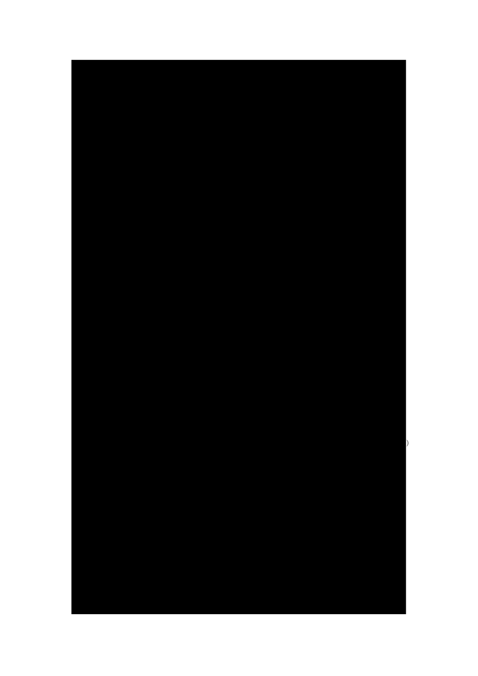 维修电工高级复习考试题PLC部分_第2页