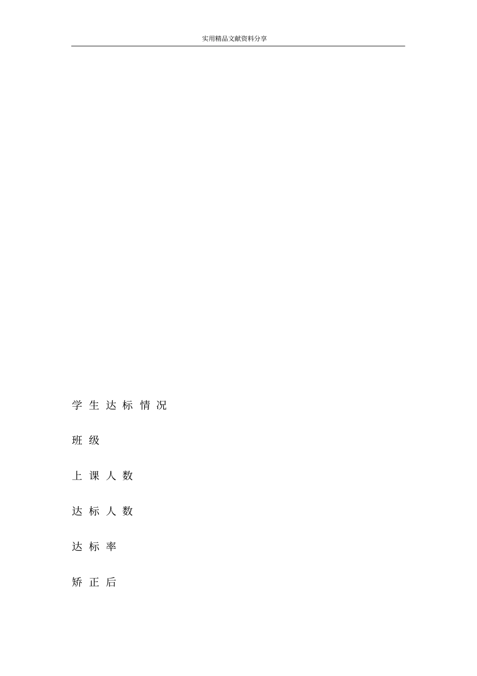 综合性学习走进信息世界教学设计_第3页