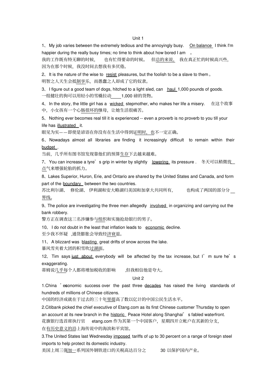 综合教程3填词翻译原文_第1页