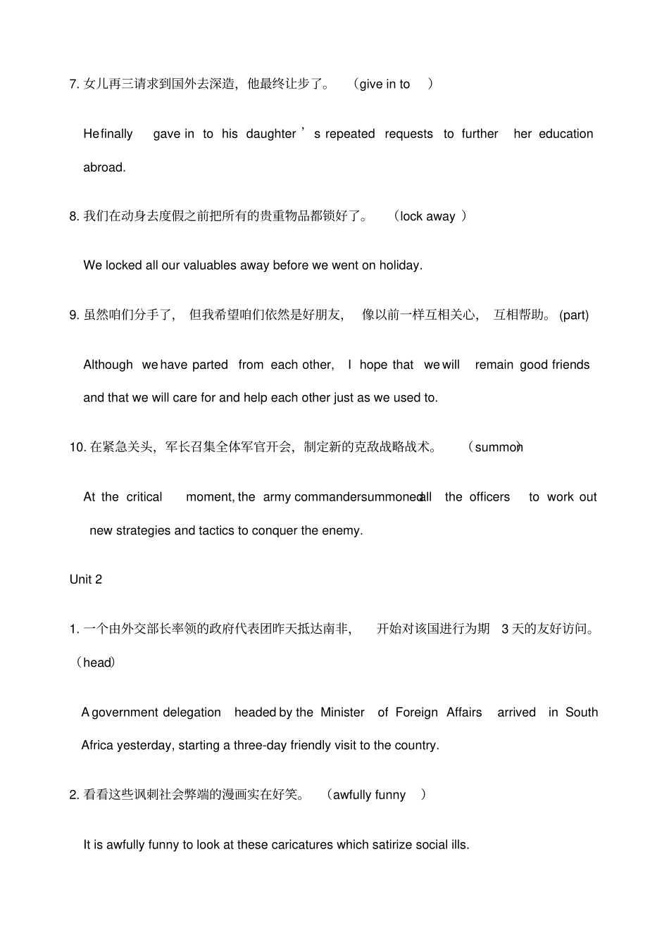 综合英语课后翻译答案_第2页