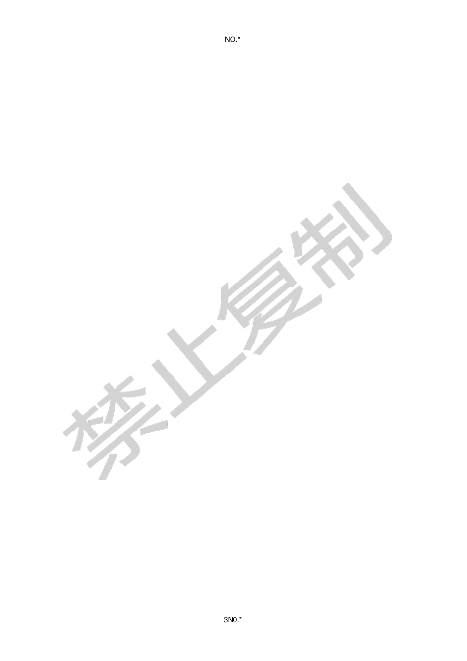 网球王子2005全人物最快打法_第3页