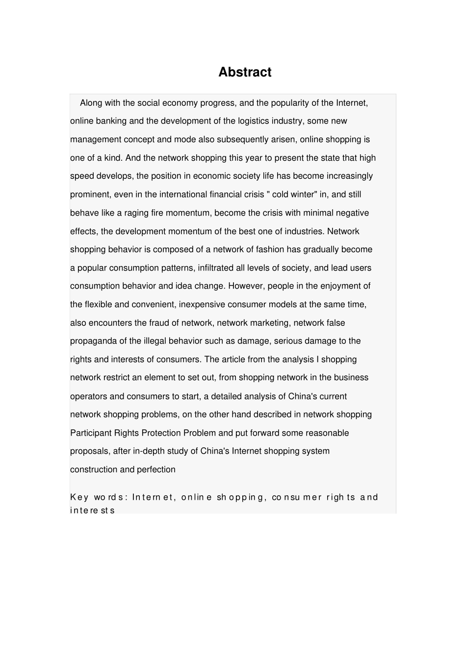 网络购物的制约因素资料_第3页