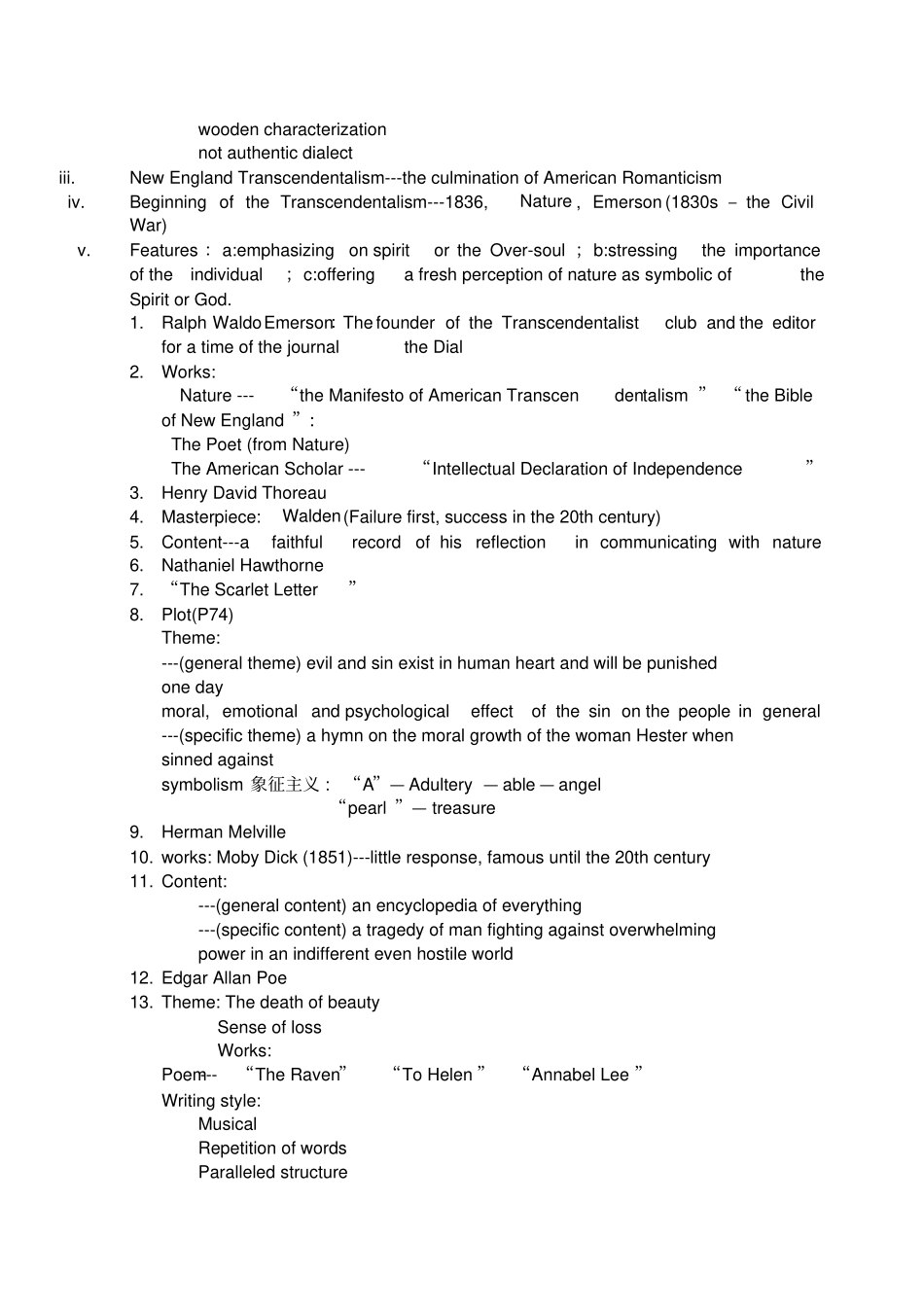 美国文学简史期末复习_第2页