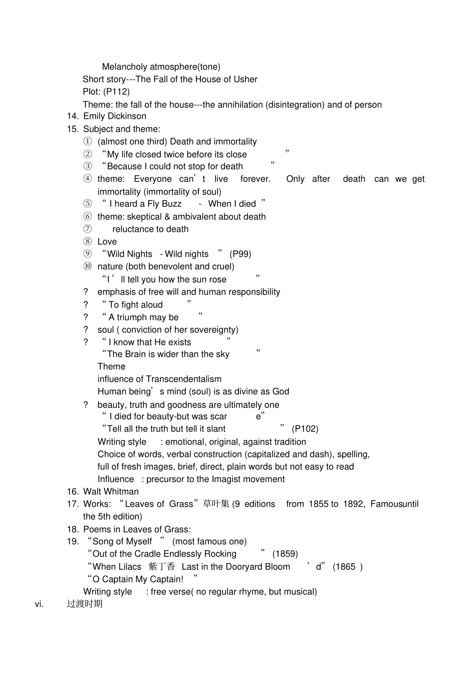 美国文学简史期末复习_第3页