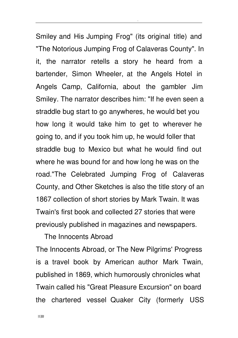 美国文学选读马克吐温_第2页
