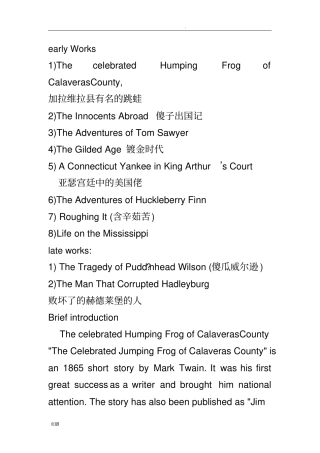 美国文学选读马克吐温