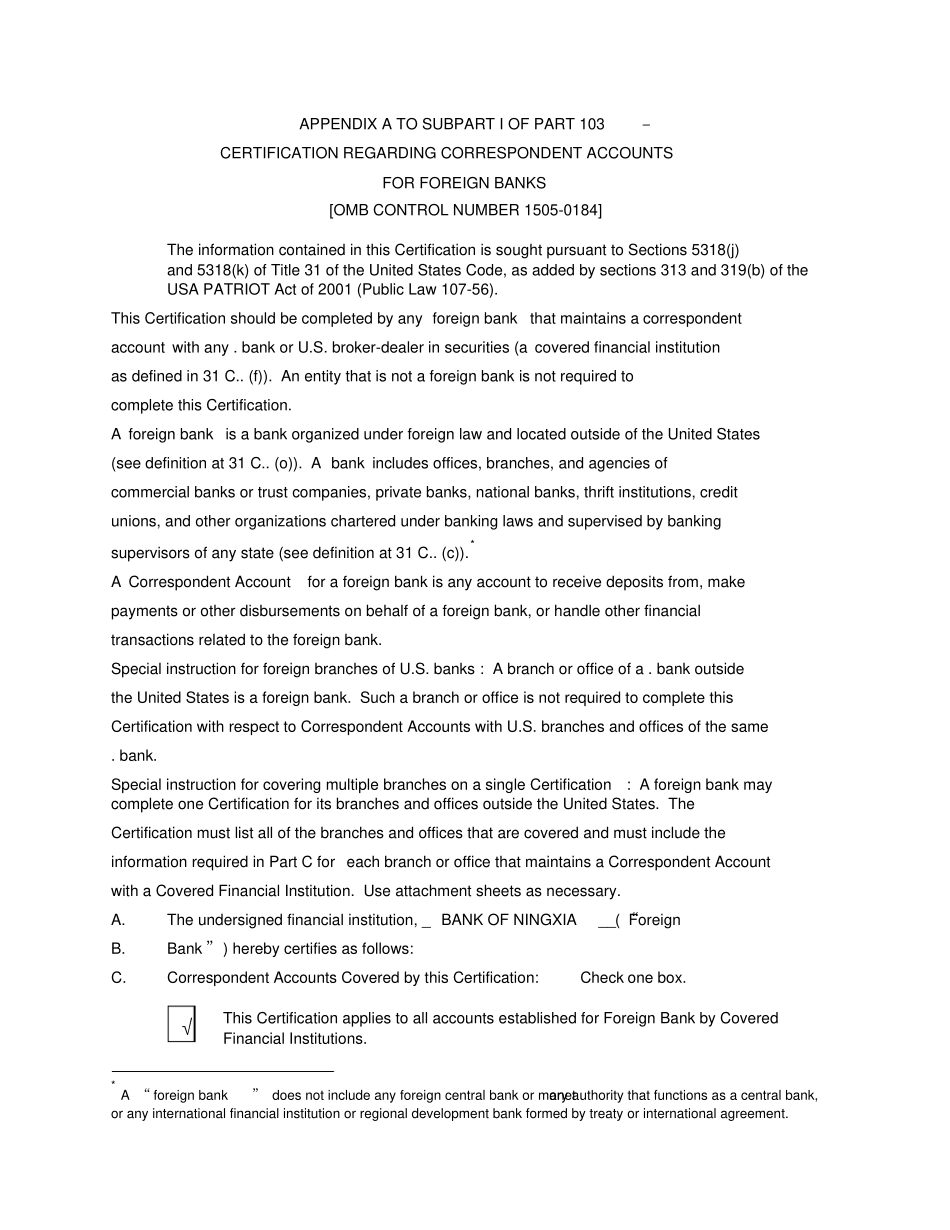 美国爱国者法案_第2页