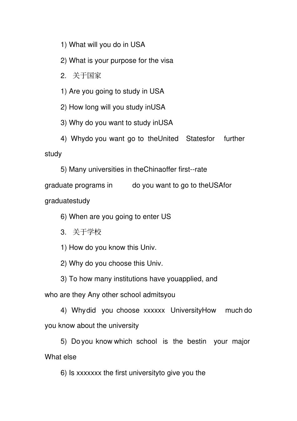 美国留学签证常见问题总结_第2页