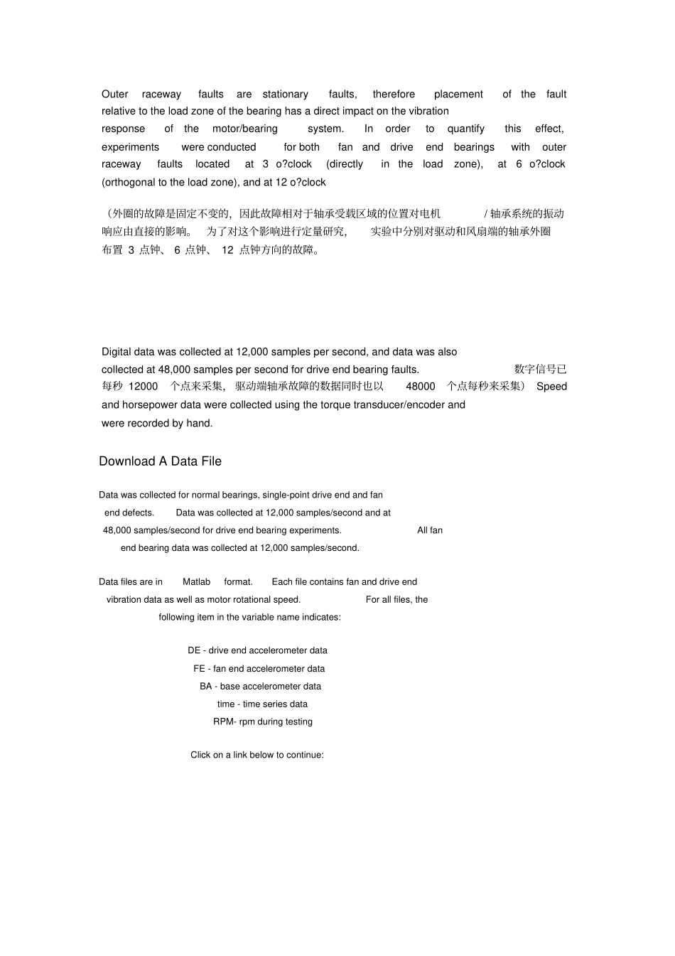 美国西储大学轴承资料1_第2页