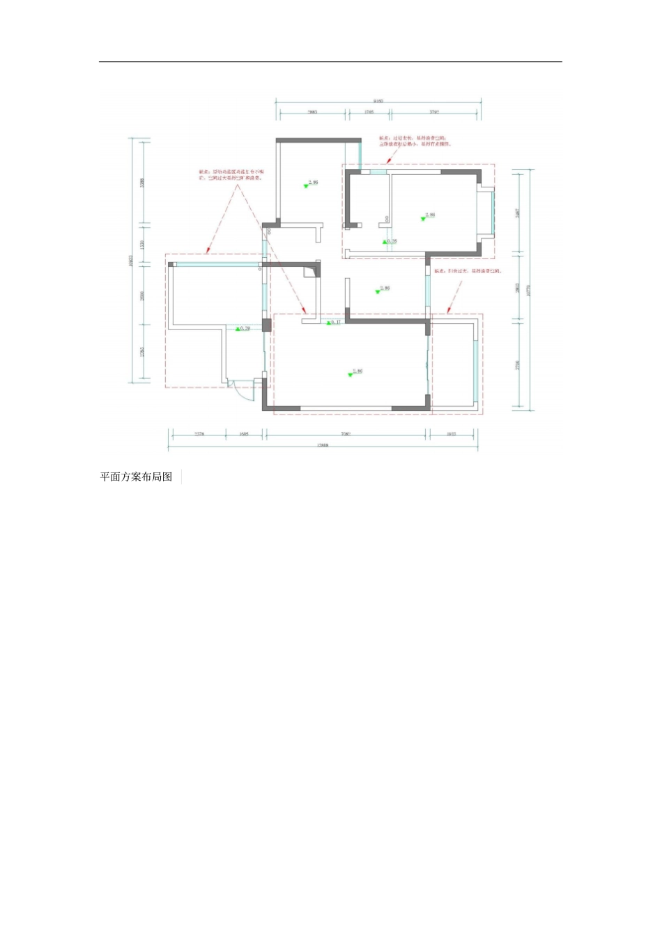 美城云庭装修设计方案_第3页