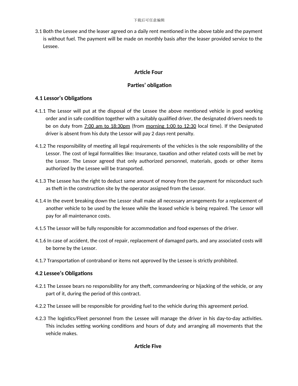 汽车租赁合同英文版_第2页