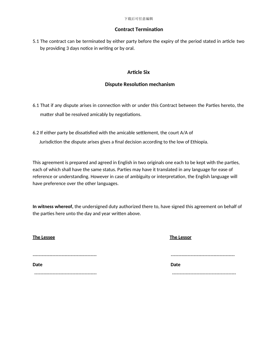 汽车租赁合同英文版_第3页