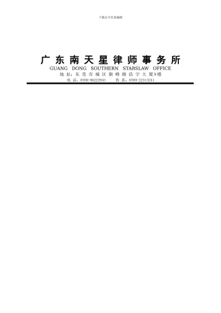 清洁工等标准工时工作制如何依法签订劳动新合同