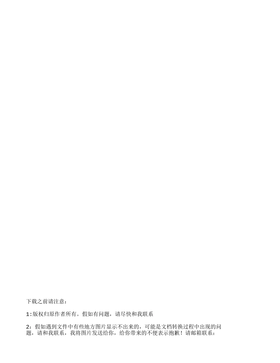 老烧酒经销合同-196_第1页