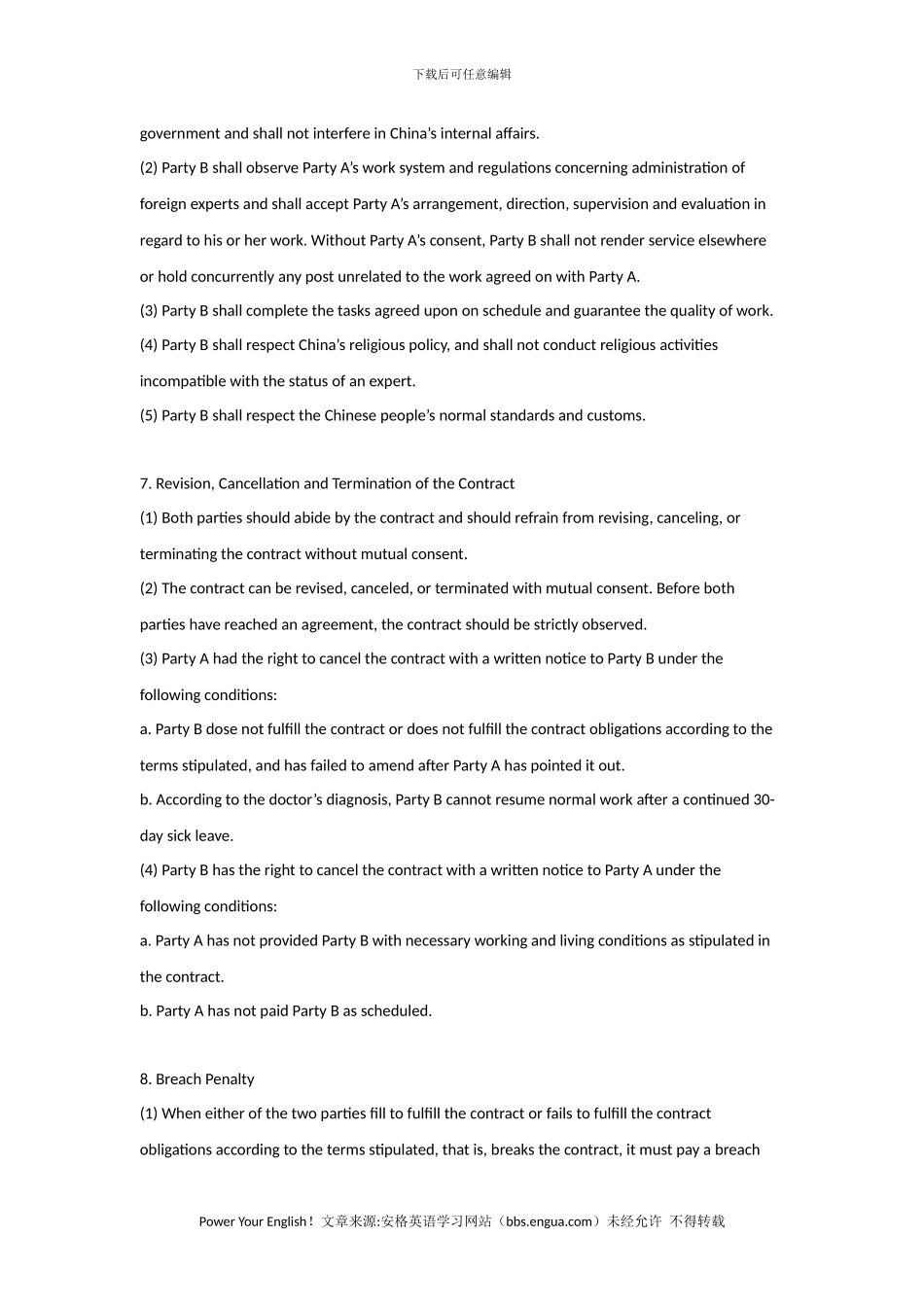 职场商务英语写作：聘用外籍员工合同模板范例-via安格英语_第2页