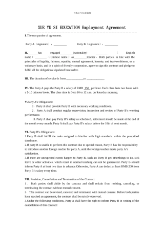 聘用外教协议文档