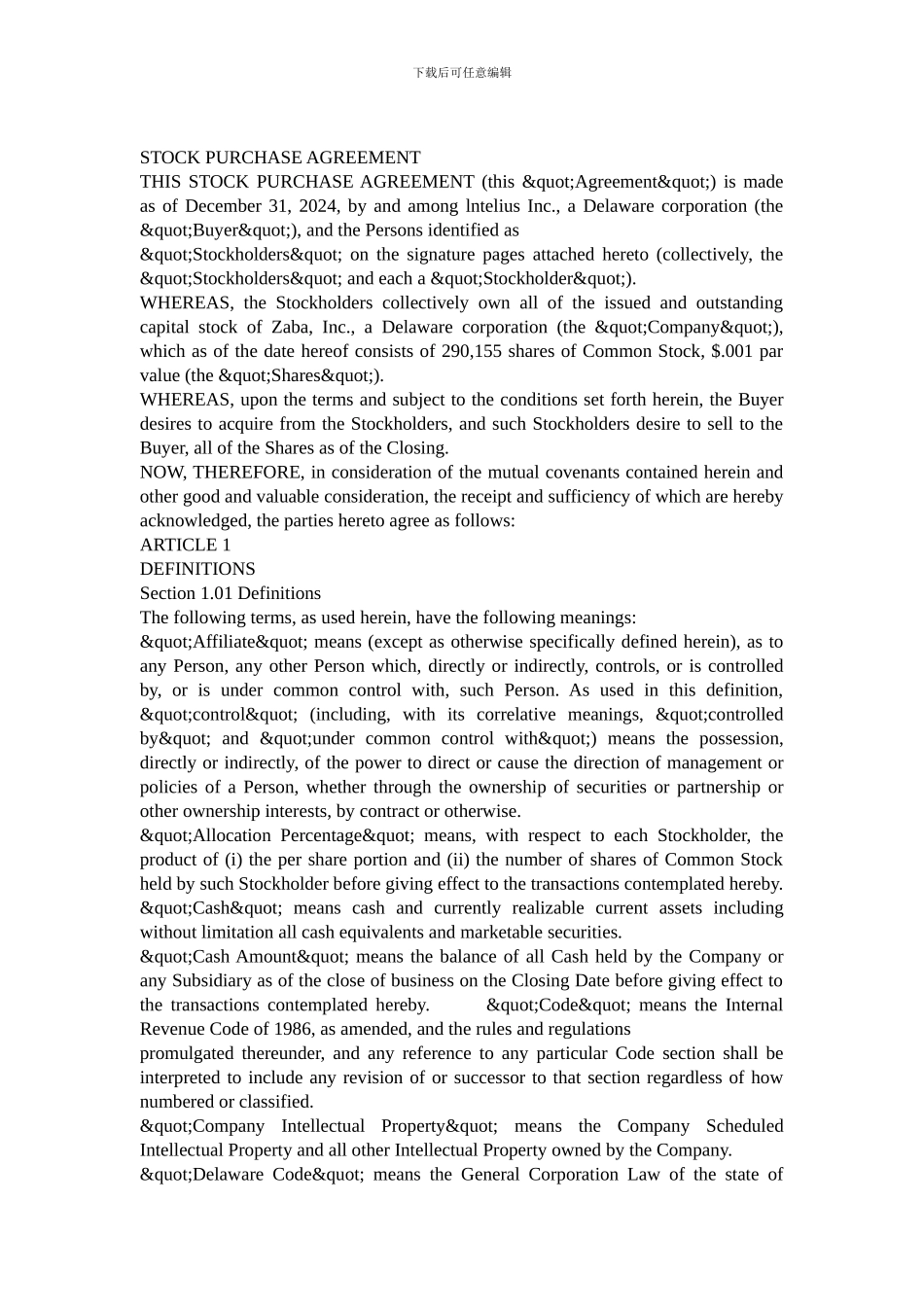 股权收购合同英文版_第1页