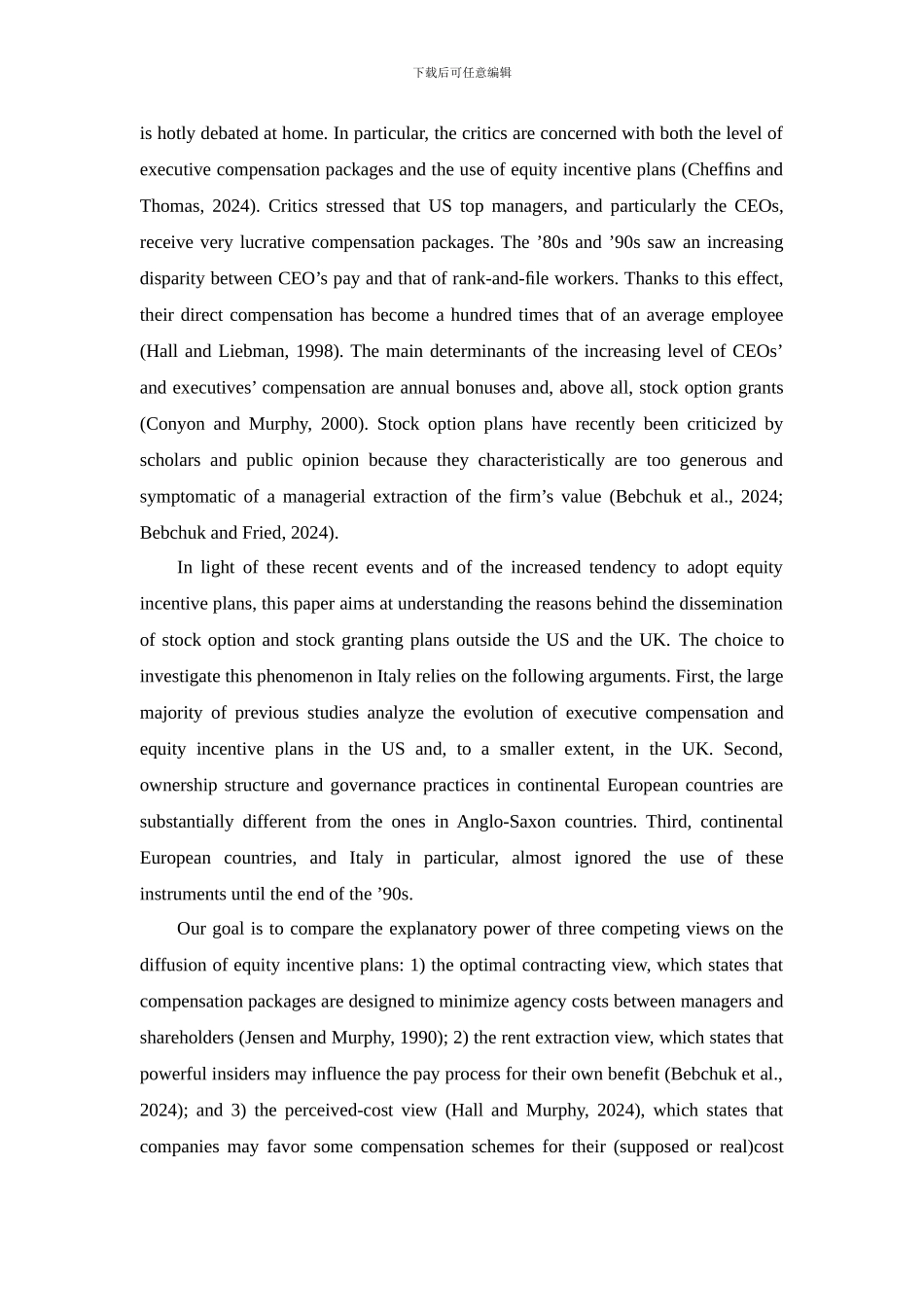 股权激励外文文献_第2页