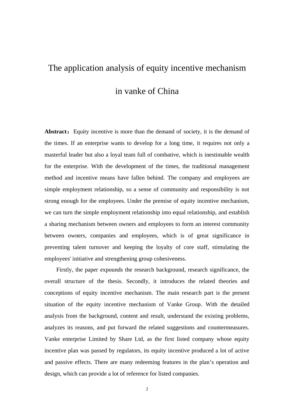股权激励机制在万科集团中的运用分析_第2页
