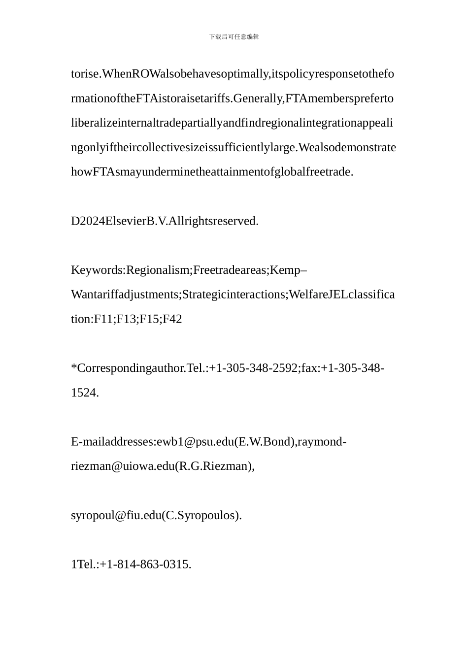 自由贸易协议-投稿：邵櫾櫿_第3页