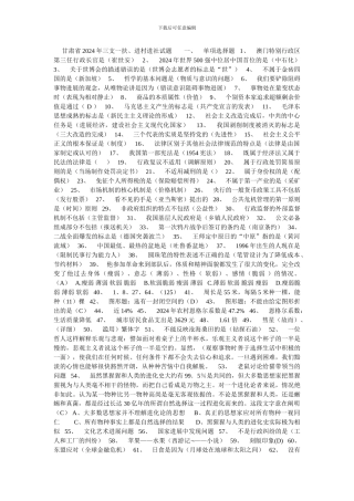 花兰学校护校合同