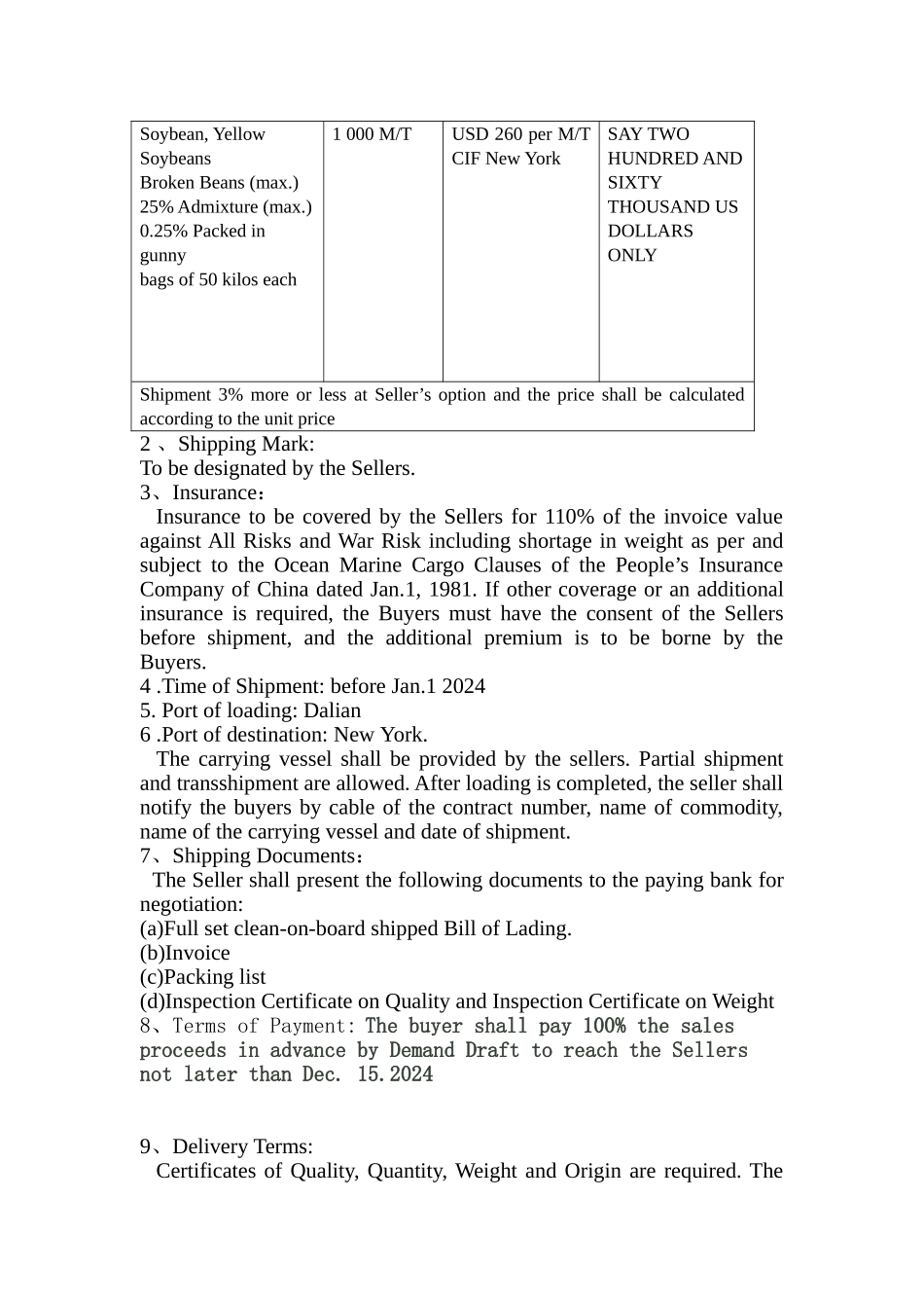 英文出口贸易合同---副本_第2页