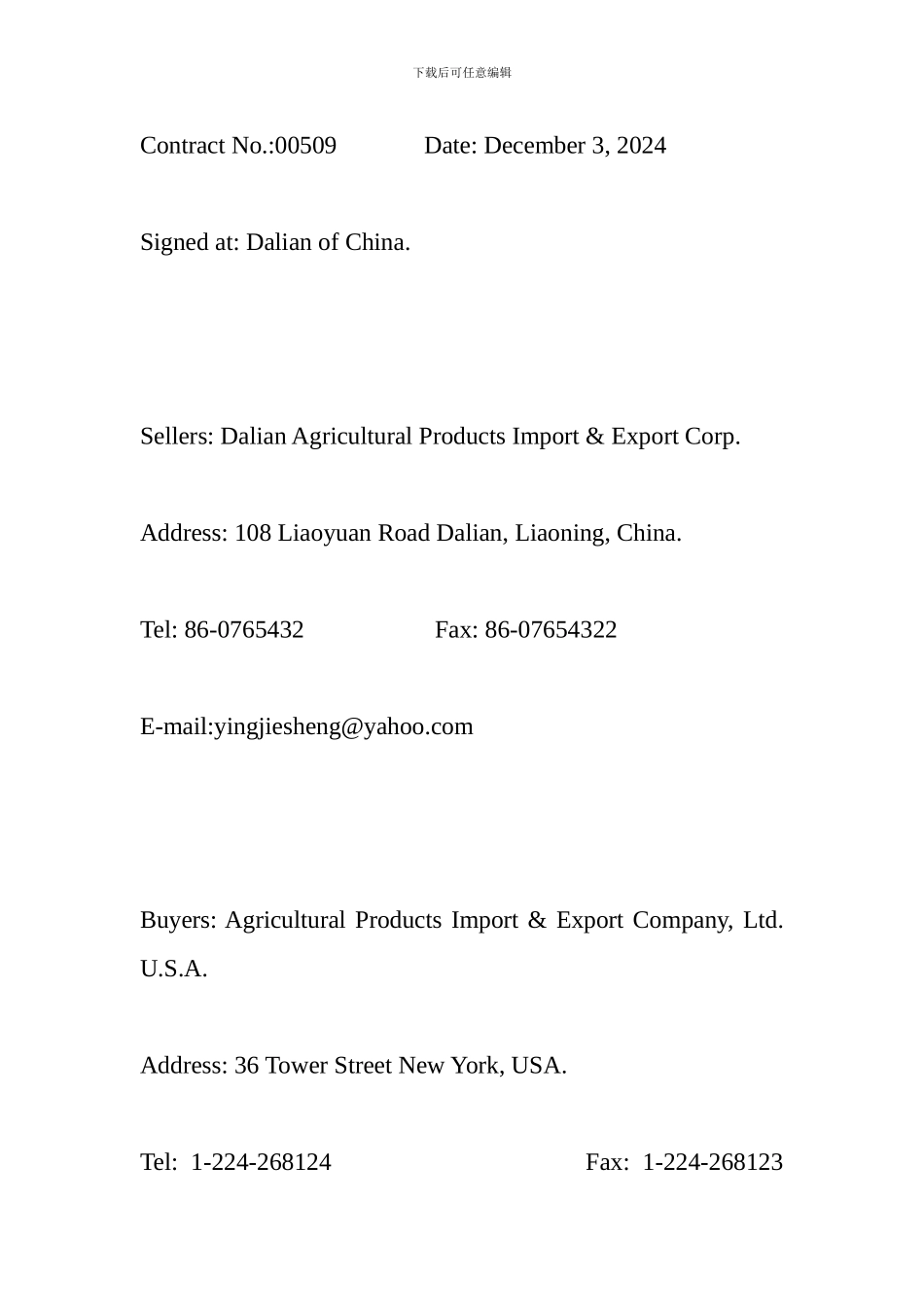 英文出口贸易合同-投稿：石匎匏_第3页