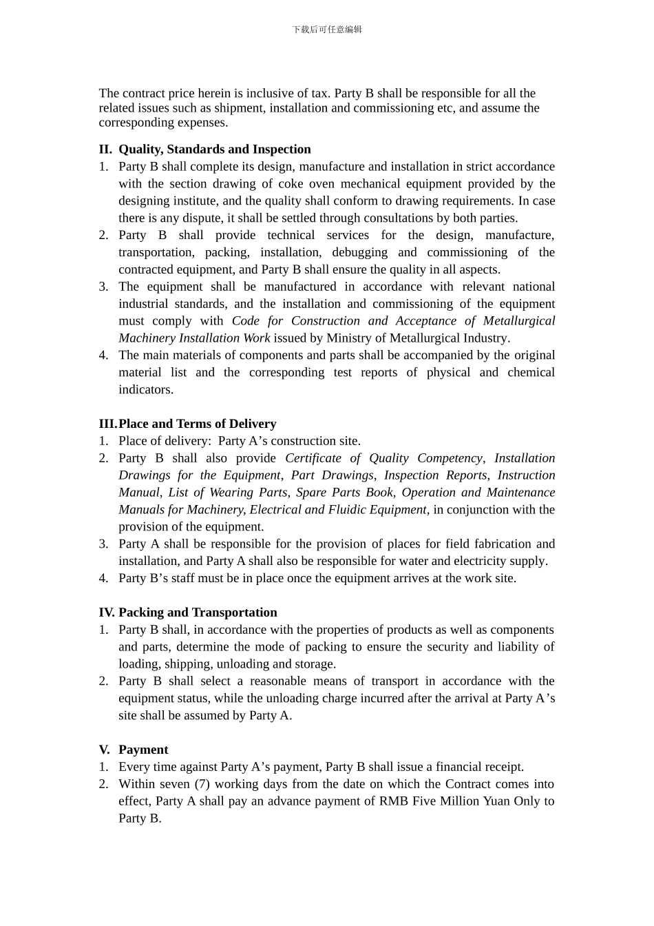 英文承揽合同_第2页