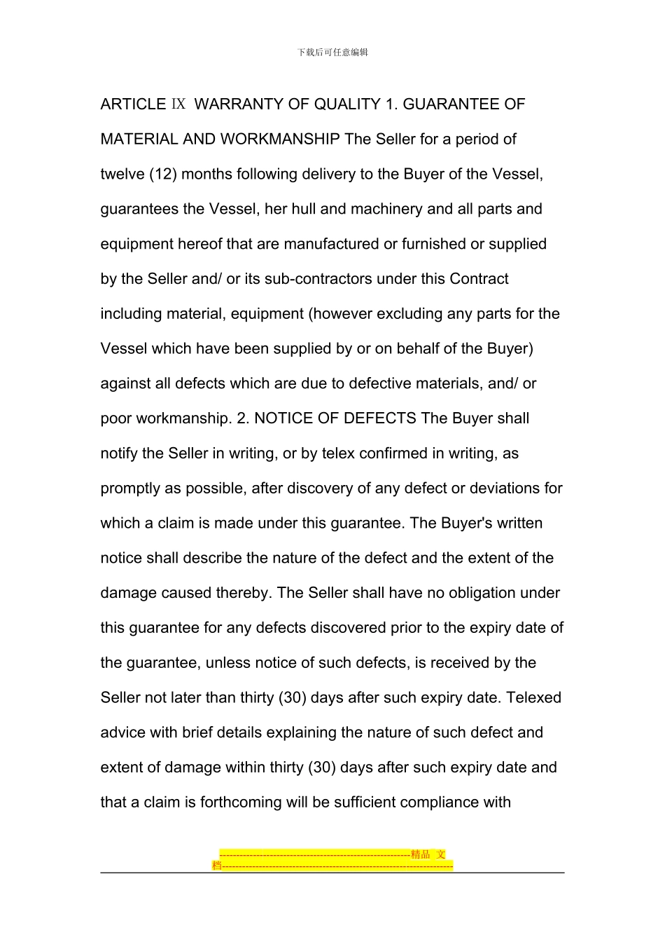 英文翻译--黄阳_第1页