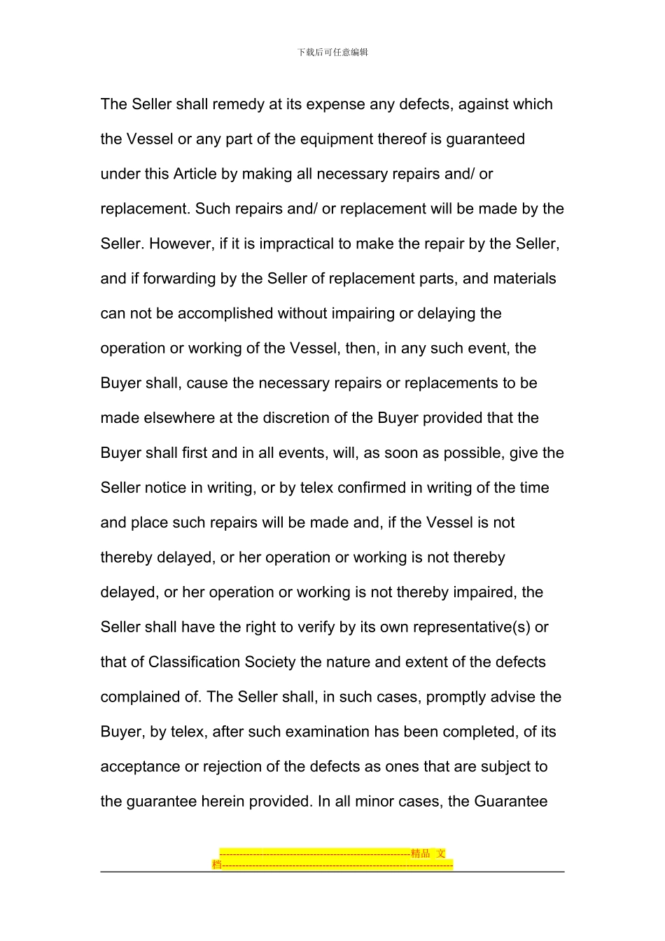 英文翻译--黄阳_第3页