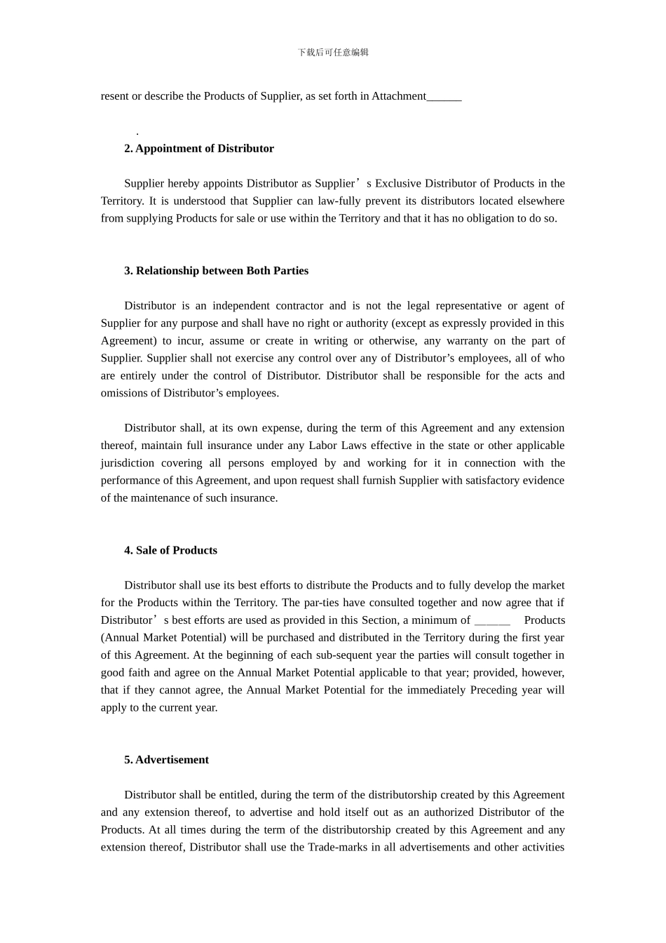 英文贸易合同模版--经销协议_第2页