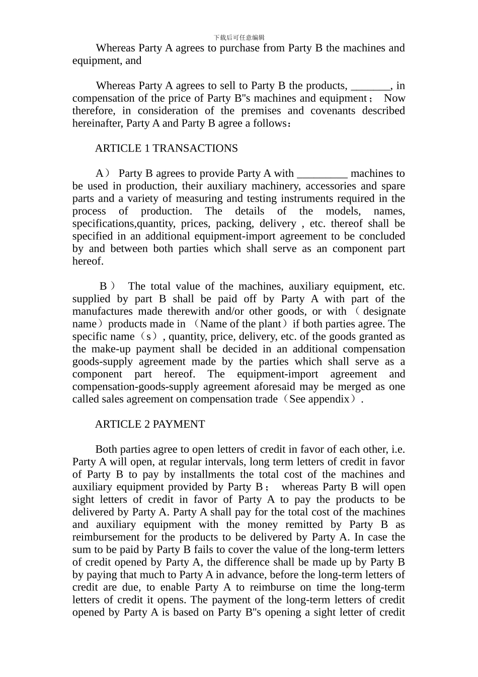 补偿贸易英文合同范本-英语行业-商贸英语-_第2页
