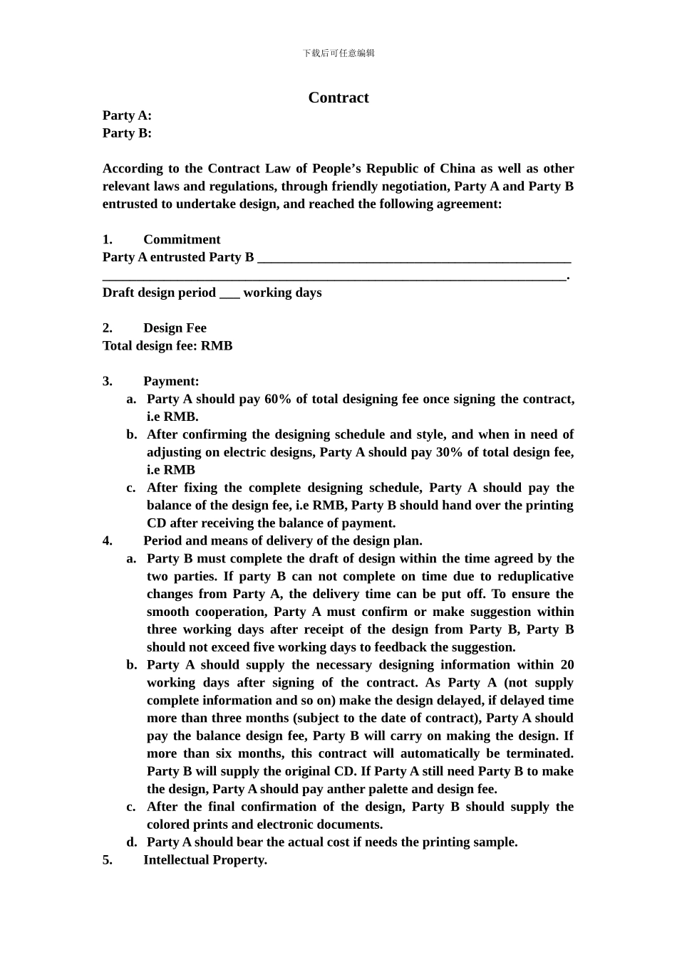 设计公司英文合同_第1页