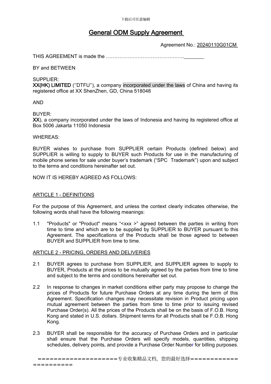 货物买卖合同-英文版_第1页