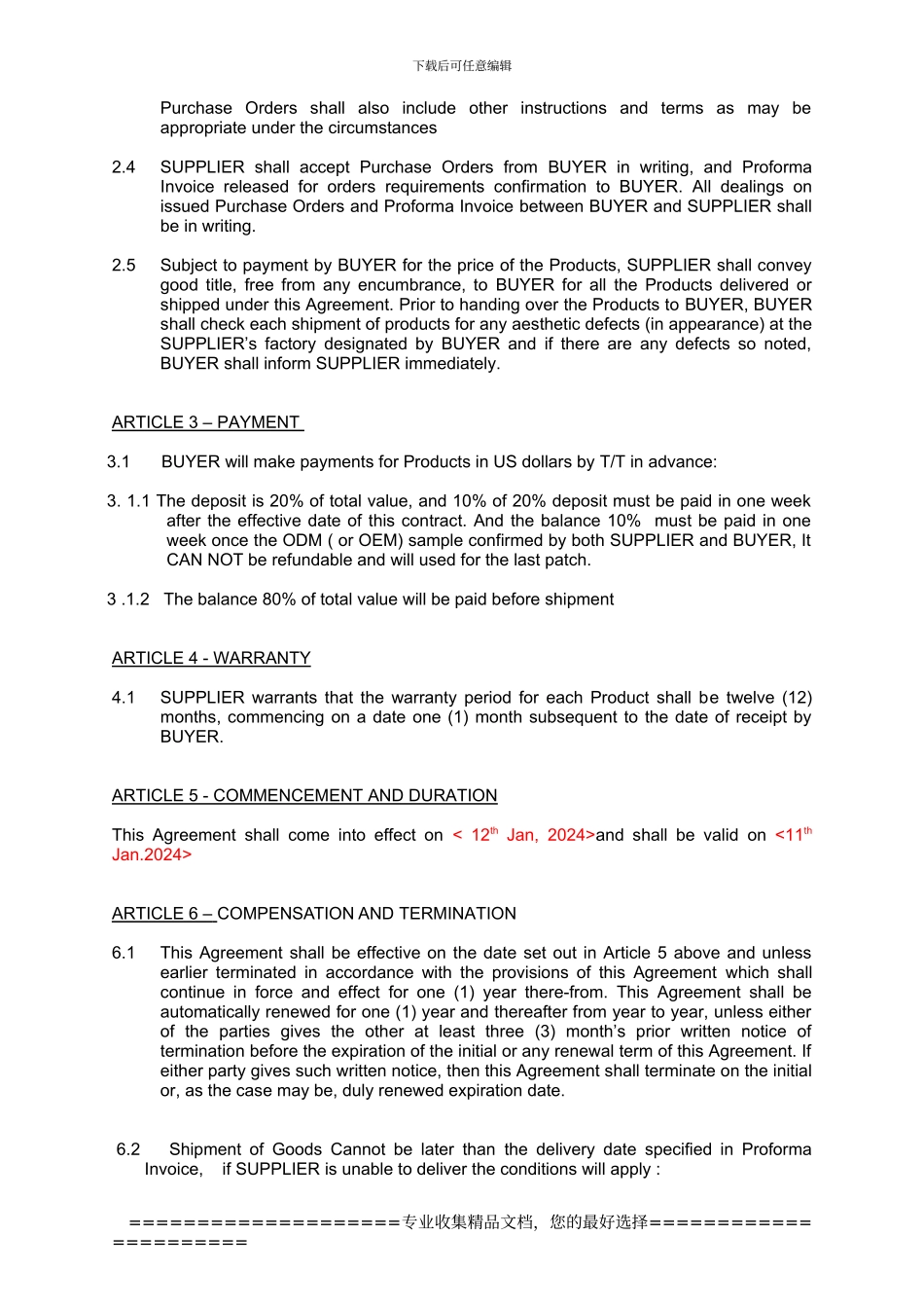 货物买卖合同-英文版_第2页