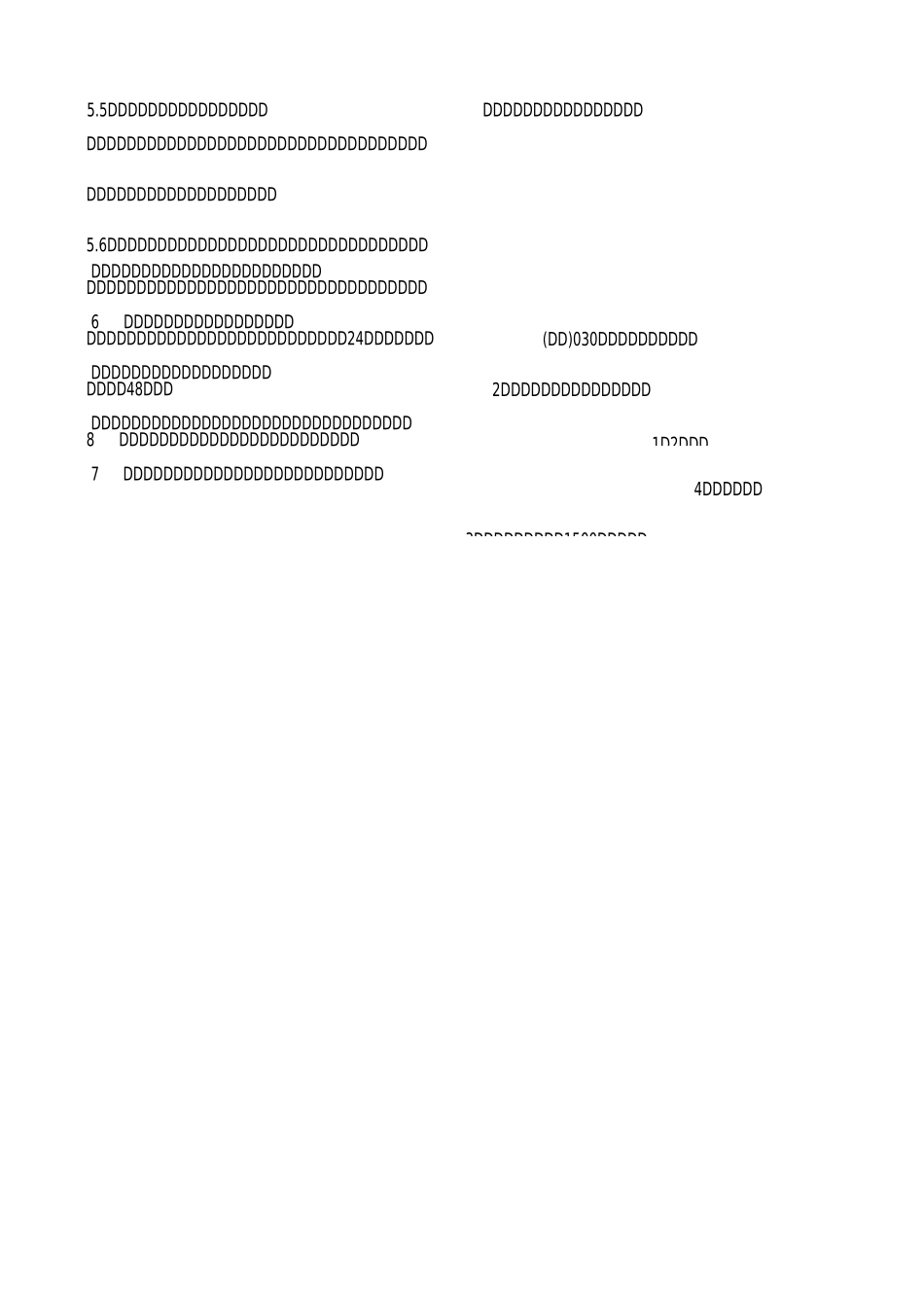 I类切口预防使用抗菌药物管理规范_第3页