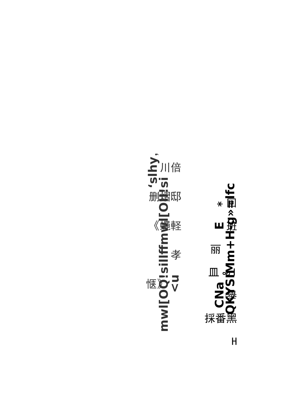 商业管理公司经营管理_第1页