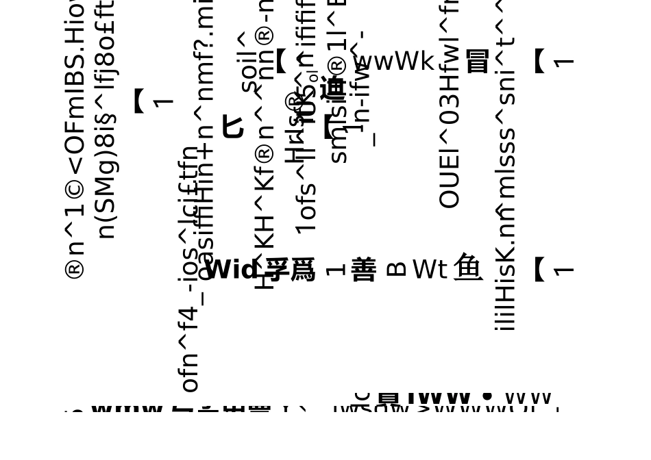 《道德经》全文 拼音 注释_第3页