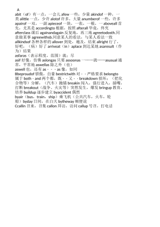 最全中考英语固定搭配