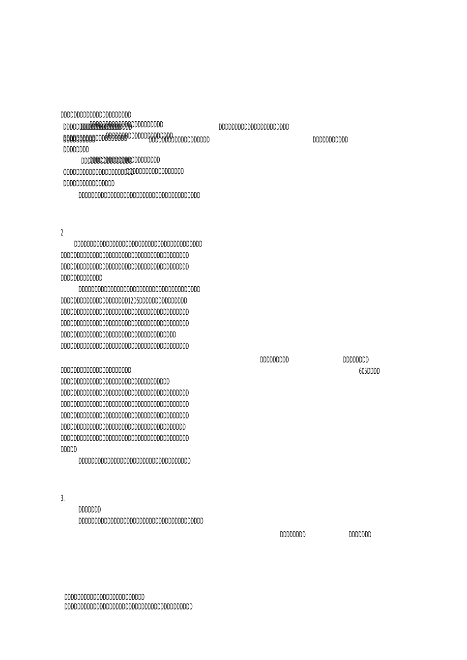 难忘的小学生活作文_第1页