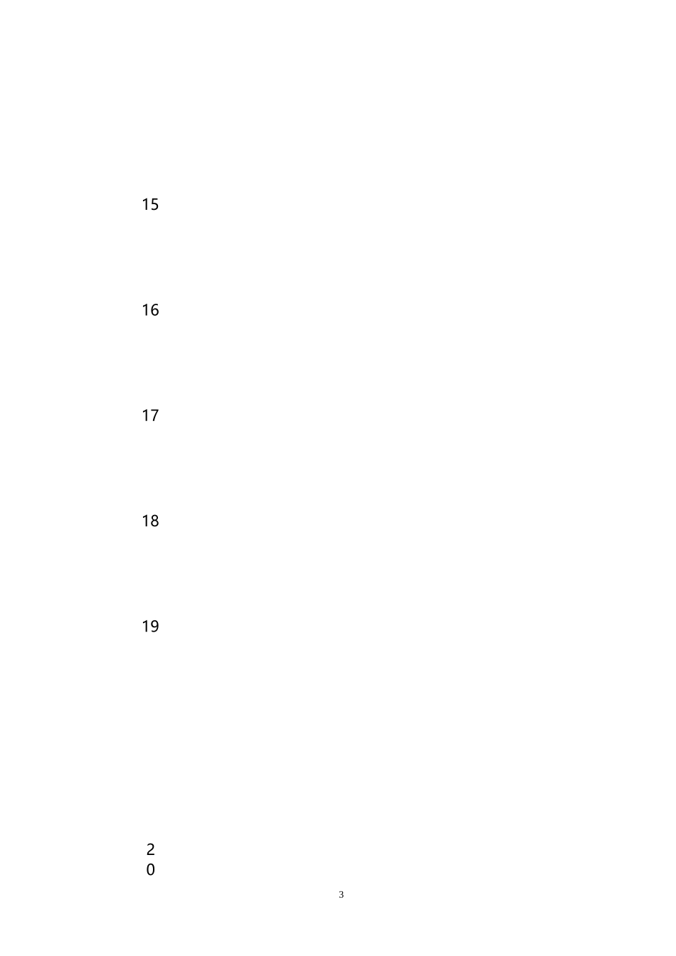 日常生活礼仪常识,日常基本礼仪_第2页